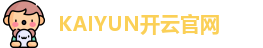 开云